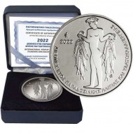 Greece 2022 Year of Aquaculture 6 Euro Silver Coin