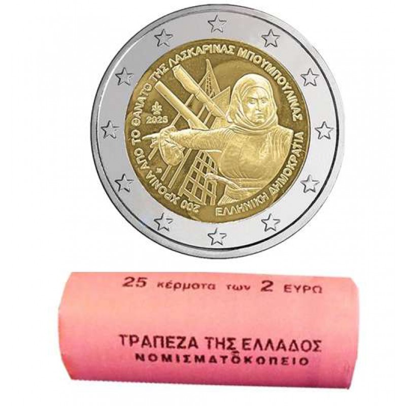 Greece 2025 BOUBOULINA BU 2 euro Coin In ROLL Of 25 WORLD COINS