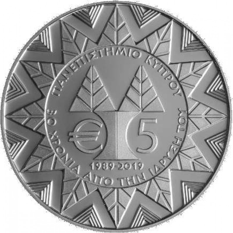 CYPRUS 2019 SILVER PROOF COIN 5 EURO University of Cyprus WORLD COINS