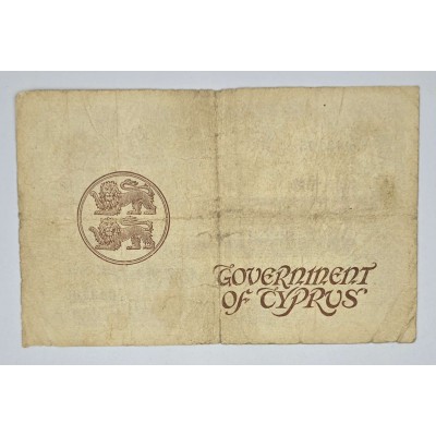 CYPRUS 1 Pound 1939 KGVI Rare date Banknote p24