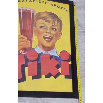 Cyprus Vintage AD Sign TIKI drink 1960 - 1970 's Framed