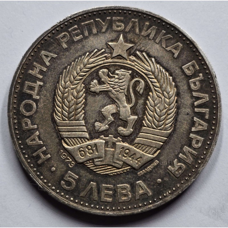 Bulgaria 5 Leva Silver coin 1973 Vasil Levski 1873 WORLD COINS