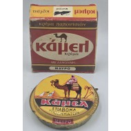 Greece Cyprus Import Vintage Camel shoe Cream black Kamel