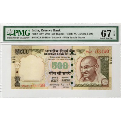 INDIA 500 RUPEES 2016 LETTER R GANDHI PMG 67 EPQ P106y