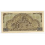 GREECE 100 Drachmas P116 BANKNOTE 1941 WWII WORLD BANKNOTES