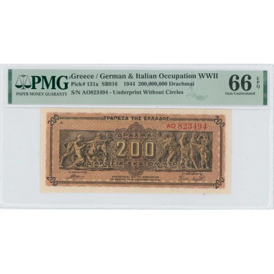 GREECE 200 million Drachmas 1944 BANKNOTE INFLATION WWII P131 PMG 66 EPQ
