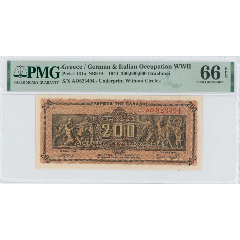 GREECE 200 million Drachmas 1944 BANKNOTE INFLATION WWII P131 PMG 66 EPQ WORLD BANKNOTES
