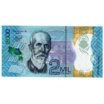 COSTA RICA 2000 COLONES POLYMER SHARK BANKNOTE 2020 UNC WORLD BANKNOTES