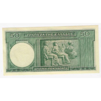 GREECE 50 DRACHMAI 1939 UNC BANKNOTE p107