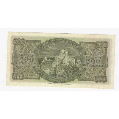GREECE 1950 500 DRACHMAI MINISTRY OF FINANCE UNC P325a