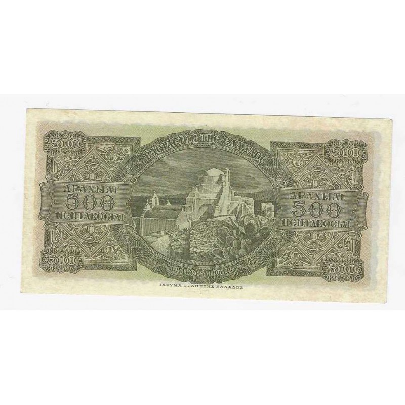GREECE 1950 500 DRACHMAI MINISTRY OF FINANCE UNC P325a WORLD BANKNOTES