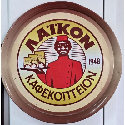 Cyprus Retro AD Tray metal Sign Laiko Coffee