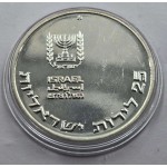 Israel 1976 Silver Proof coin 25 Lirot Pidyon Haben WORLD COINS