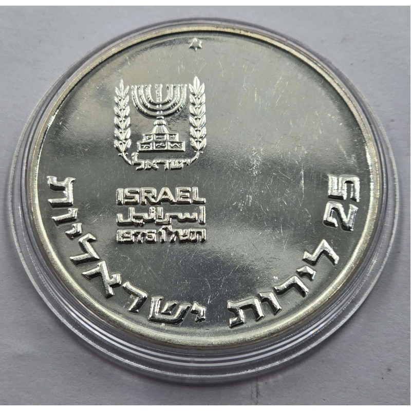 Israel 1976 Silver Proof coin 25 Lirot Pidyon Haben WORLD COINS