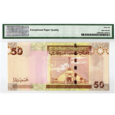 AFRICA LIBYA 2008 50 DINARS P75 PMG 66EPQ QADDAFI