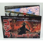 Japan 2024 Godzilla 70th Anniversary BU Coin & Medal Set WORLD COINS