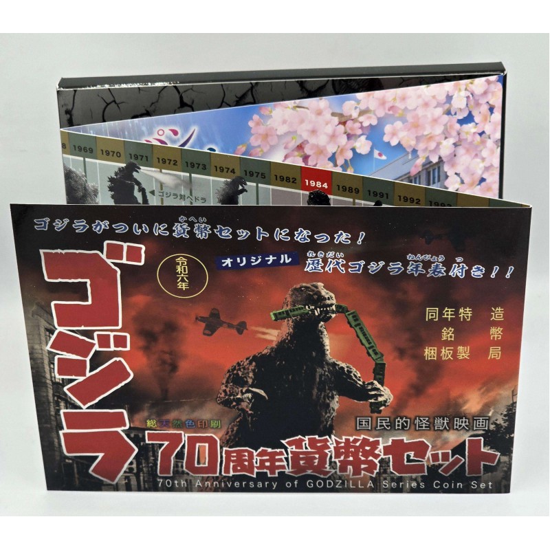 Japan 2024 Godzilla 70th Anniversary BU Coin & Medal Set WORLD COINS