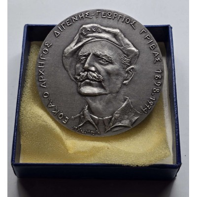 1980 EOKA COIN MEDAL OF GRIVAS DIGENIS RARE SILVER PLATED