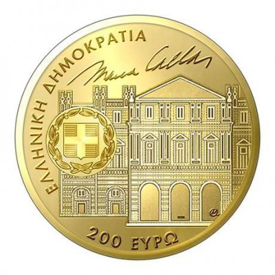 GREECE 2023 Maria Callas Gold Proof Coin 200 euro