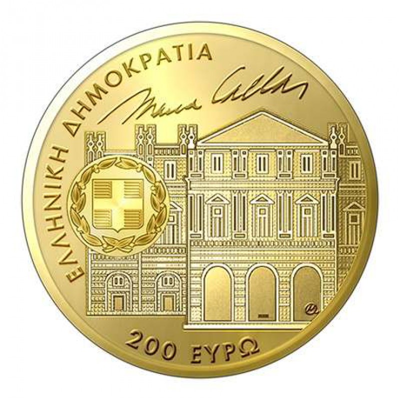 GREECE 2023 Maria Callas Gold Proof Coin 200 euro WORLD COINS
