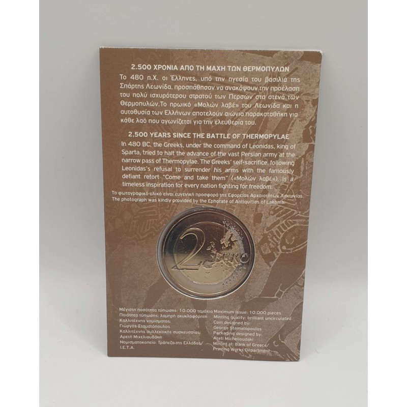 GREECE 2020 2 EURO BU IN COIN CARD SEALED Battle of Thermopylae King Leonidas Sparta WORLD COINS