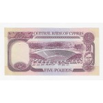 CYPRUS 5 POUNDS 1990 BANKNOTE IN CRISP UNC p54a WORLD BANKNOTES