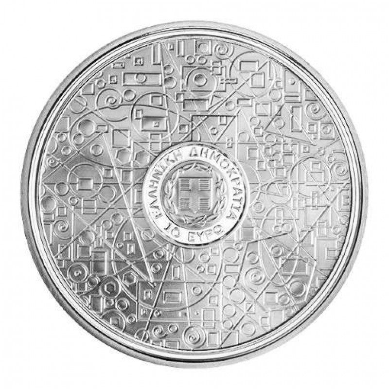 GREECE 2023 Mathematicians Euclid SILVER PROOF COIN WORLD COINS