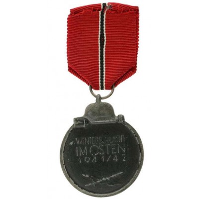 Germany WWII Military Third Reich nazi medal 1941 - 1942 Winter campaign in Russia