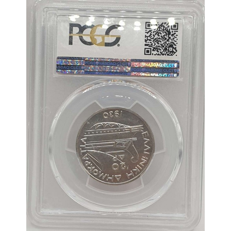 GREECE 1930 SILVER 20 drachmas coin POSEIDON UNC PCGS M64 WORLD COINS