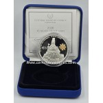 Cyprus 2026 Silver Proof coin Rigainas Castles WORLD COINS