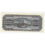 GREECE 1944 1 MILLION DRACHMAI P127 WWII UNC WORLD BANKNOTES