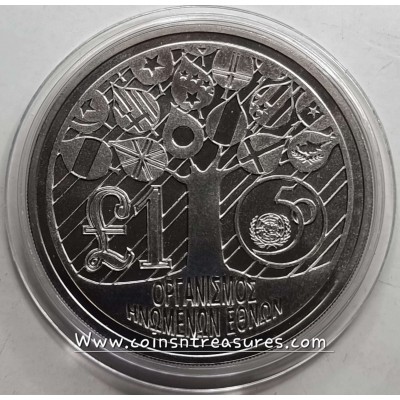 CYPRUS 1995 COPPER NICKEL 1 POUND OHE UN BU