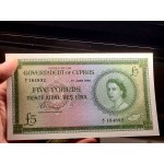 CYPRUS 5 POUNDS BANKNOTE 1955 QEII AU RARE P36a WORLD BANKNOTES