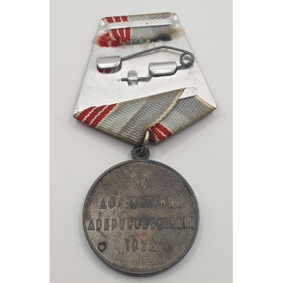 RUSSIA Original USSR Soviet CCCP Veteran of Labour medal