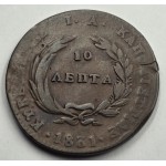 Greece 1831 Kapodistrias Phoenix 10 lepta Rare coin WORLD COINS