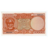GREECE 10000 DRACHMAI 1947 UNC BANKNOTE p182a RARE