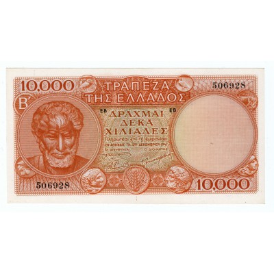 GREECE 10000 DRACHMAI 1947 UNC BANKNOTE p182a RARE