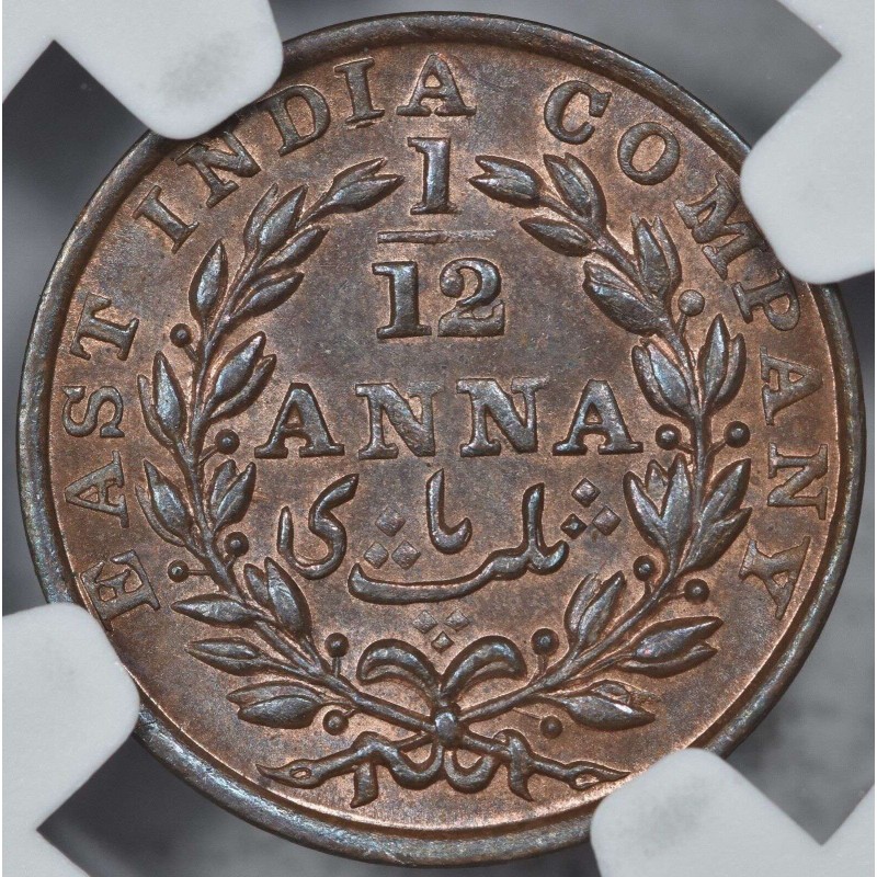 British India 1835 1/12 Anna East India Company NGC MS64 WORLD COINS