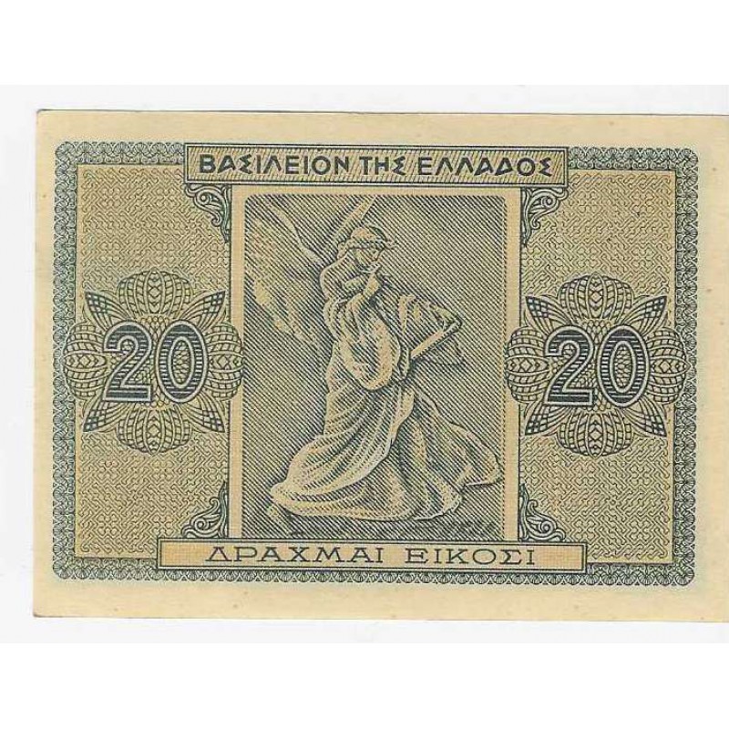 GREECE 20 DRACHMAI 1944 UNC BANKNOTE p323 WORLD BANKNOTES