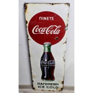 Cyprus Vintage Coca Cola Rare Enamel Advertising Sign 1951