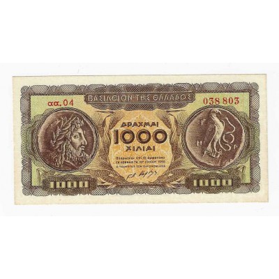GREECE 1950 1000 DRACHMAI MINISTRY OF FINANCE UNC P326a
