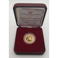 CYPRUS 2010 GOLD PROOF 20 EURO 50th Anniversary of the Republic of Cyprus BOX + COA