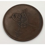 OTTOMAN EMPIRE EGYPT 10 PARAS 1864 COIN 1277/5 WORLD COINS