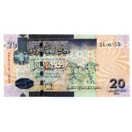 AFRICA LIBYA 2009 20 DINARS P74 UNC BANKNOTE QADDAFI WORLD BANKNOTES
