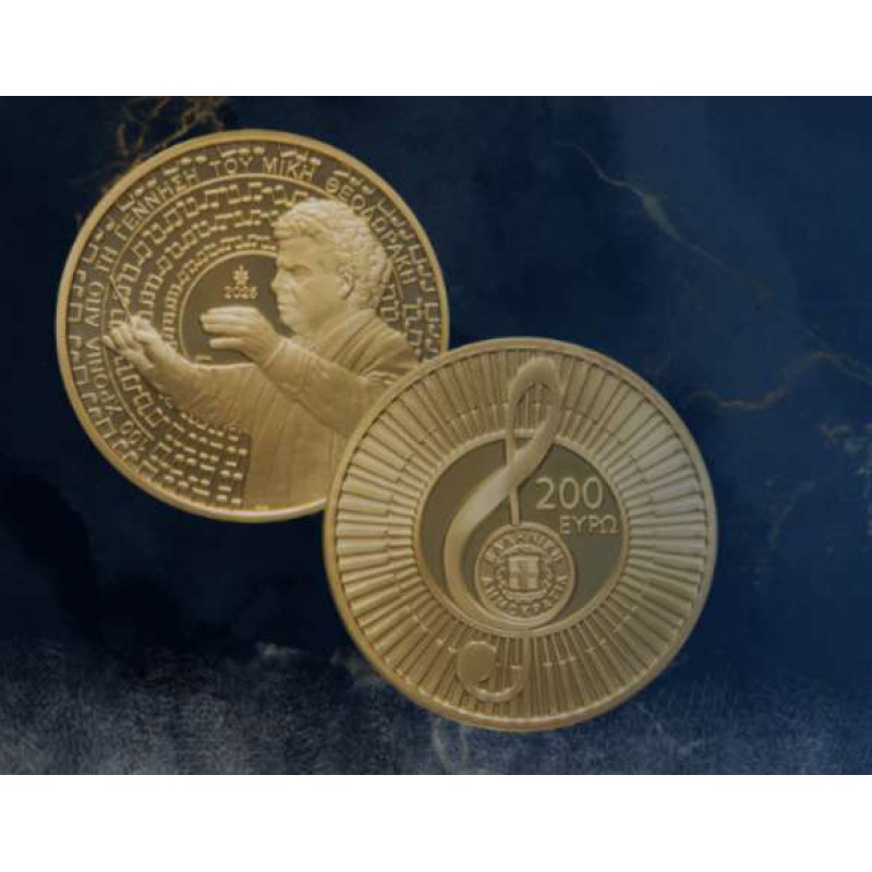 GREECE 2025 Mikis Theodorakis Gold Proof Coin 200 euro WORLD COINS