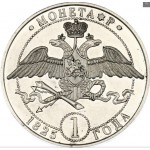 RUSSIA 2009 Retro Pattern 1825 Silver Medal Nicholas I WORLD COINS