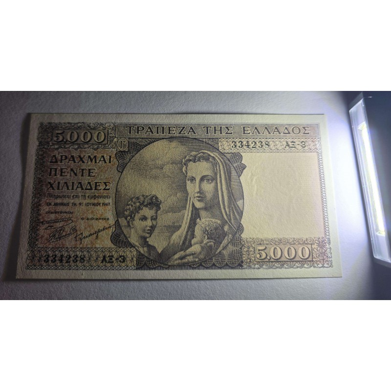 GREECE 5000 DRACHMAI 1947 UNC BANKNOTE p181 RARE WORLD BANKNOTES