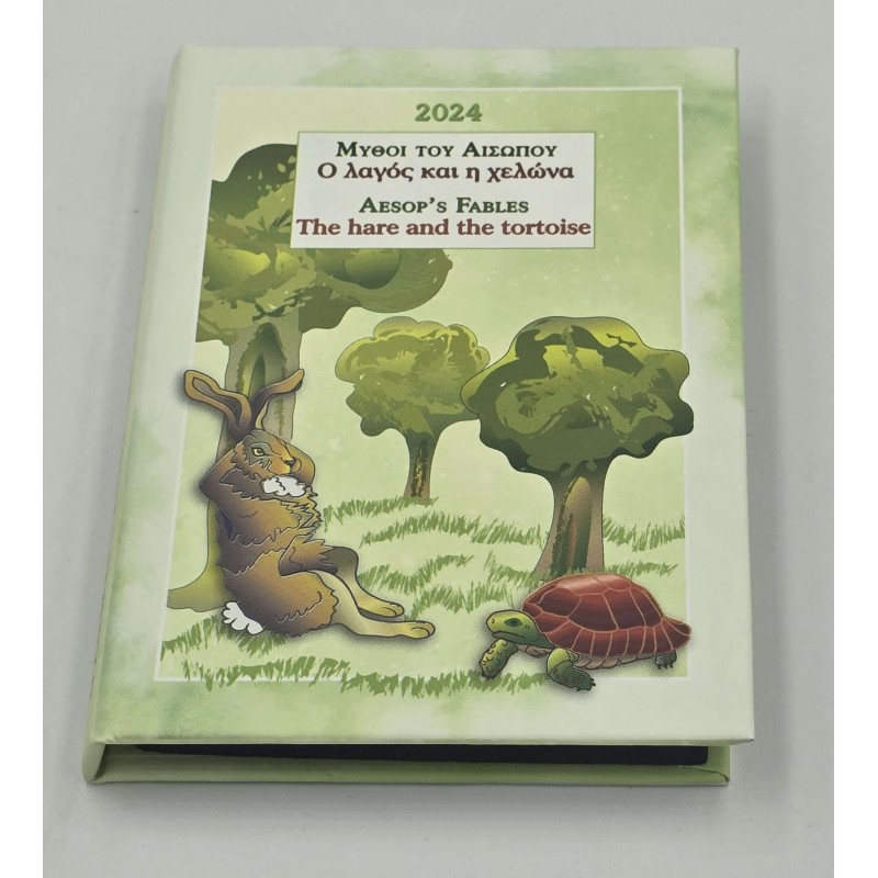 GREECE 2024 AESOPS MYTHS THE HARE AND THE TORTOISE COIN WORLD COINS