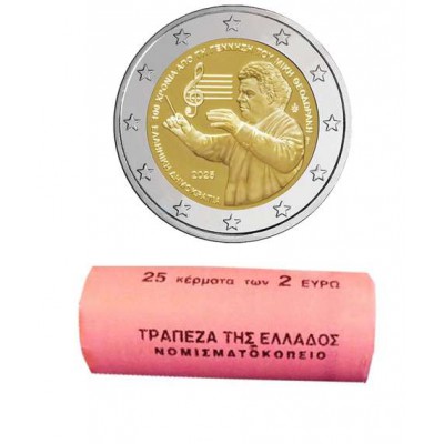 Greece 2025 Mikis Theodorakis BU 2 euro Coin In ROLL Of 25