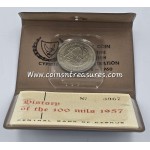 CYPRUS 1957 100 MILS COIN IN ORIGINAL WALLET WORLD COINS